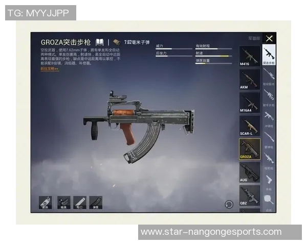 esports数据从零开始掌握和平精英全方位技巧与策略指南助你快速提升游戏水平