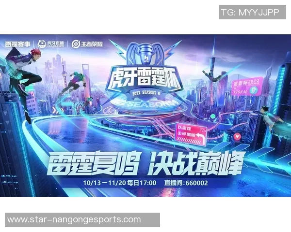 电竞新闻王者荣耀TES战队运营分析与成败经验分享探讨