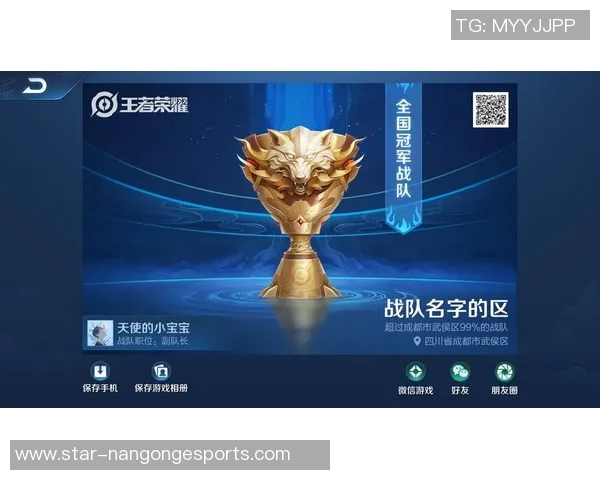 EDG逆袭之旅揭秘国际邀请赛背后的奋斗与荣耀实时新闻